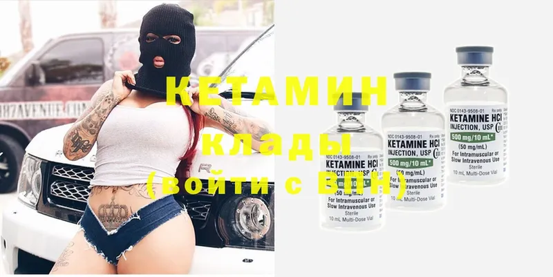 kraken зеркало  Игра  КЕТАМИН ketamine  магазин продажи наркотиков 