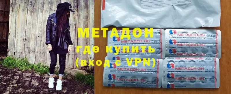 МЕТАДОН methadone  Игра 